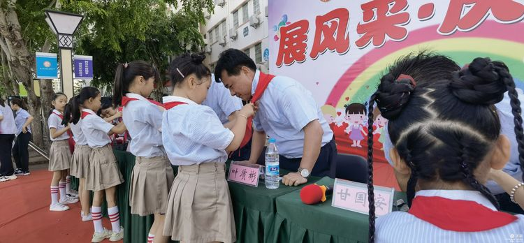 “展风采 庆六一”|海口黄冈金盘高级中学初中小学部庆六一活动暨新少先队员入队仪式