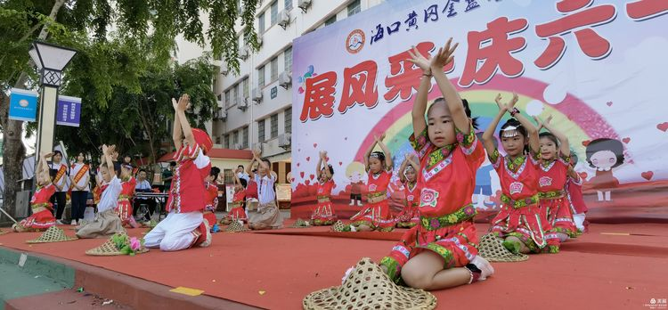 “展风采 庆六一”|海口黄冈金盘高级中学初中小学部庆六一活动暨新少先队员入队仪式