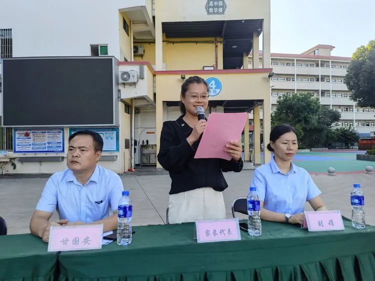 感恩明志 逐梦黄冈 | 海口黄冈金盘高级中学初中部开学典礼暨表彰大会